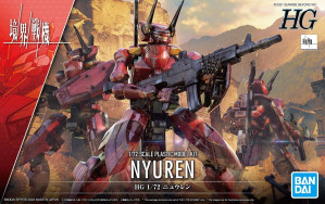 HG 1/72 KYOUKAI SENKI NYUREN