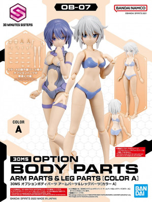 30MS OPTION BODY PARTS - ARM & LEG PARTS [COLOR A]