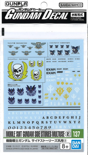 GUNDAM DECAL 137 MSG SIDE STORIES MULTIUSE 2
