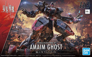 HG 1/72 KYOUKAI SENKI AMAIM GHOST