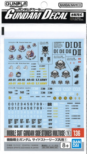 GUNDAM DECAL 136 MSG SIDE STORIES MULTIUSE 1