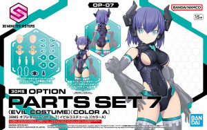 30MS OPTION PARTS SET 7 (EVILE COSTUME) [COL. A]