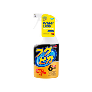 Soft99 Fukupika Spray Advance strong type-quick detailer w sprayu 400ml