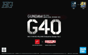 HG GUNDAM G40 (INDUSTRIAL DESIGN VER.)