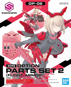 30MS OPTION PARTS SET 2 (FLIGHT ARMOR)