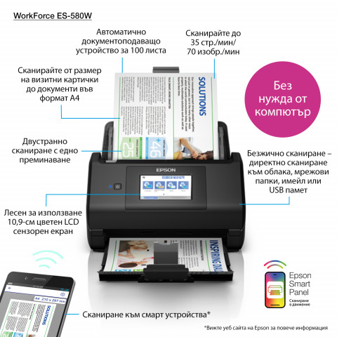 Skaner Epson Workforce ES-580W B11B258401 - Galeria zdjęcie 21