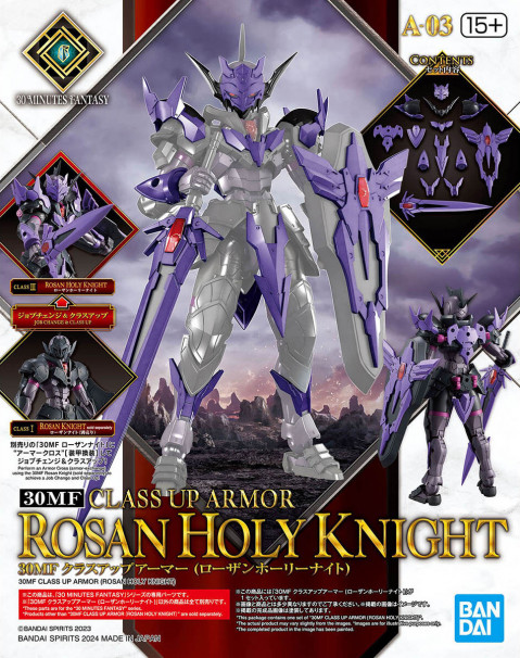 30MF CLASS UP ARMOR (ROSAN HOLY KNIGHT) - Galeria zdjęcie 1