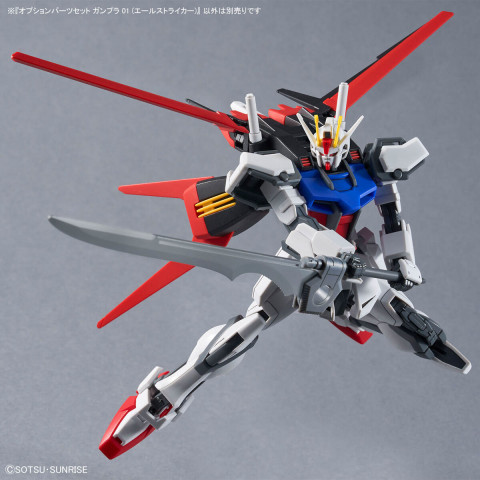 HG 1/144 OPTION PARTS SET GUNPLA 01 (AILE STRIKER) - Galeria zdjęcie 8