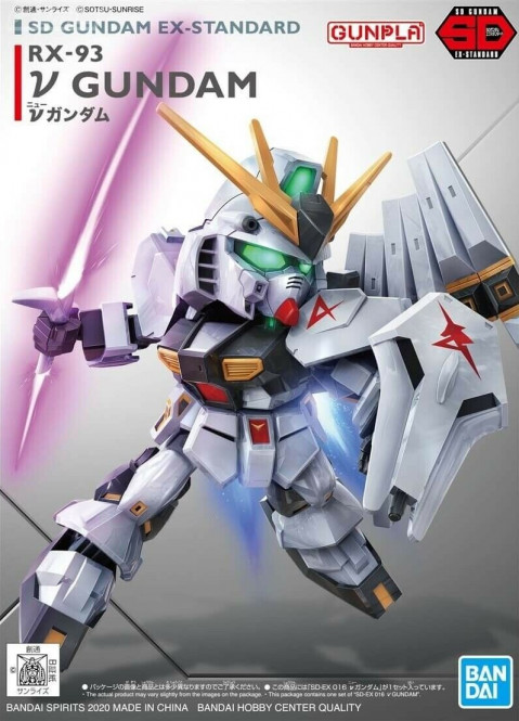 SDEX NU GUNDAM - Galeria zdjęcie 1