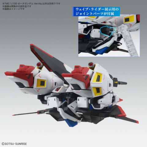 MG 1/100 ZETA GUNDAM Ver.Ka - Galeria zdjęcie 12