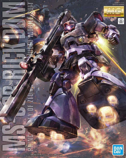 MG 1/100 MS-09R RICK DOM - Galeria zdjęcie 1