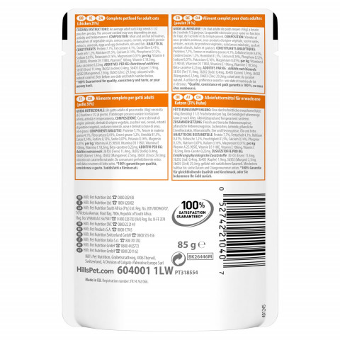 HILL'S Science Plan Adult z kurczakiem - mokra karma dla kota - 12x85g - Galeria zdjęcie 3