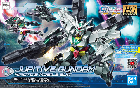 HGBD:R 1/144 JUPITIVE GUNDAM - Galeria zdjęcie 1