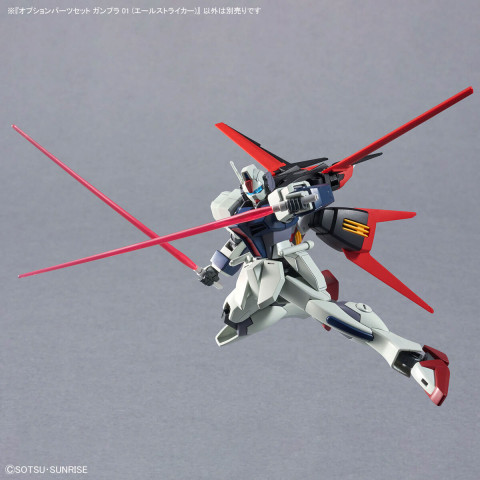 HG 1/144 OPTION PARTS SET GUNPLA 01 (AILE STRIKER) - Galeria zdjęcie 10