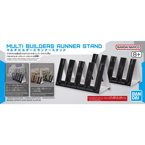 GUNPLA MULTI BUILDERS RUNNER STAND - Galeria zdjęcie 1