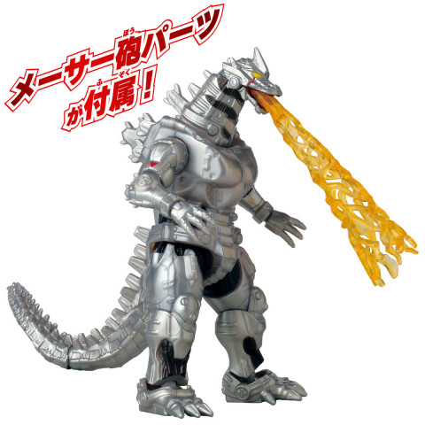 GODZILLA ACTION FIGURE - MECHA GODZILLA 2002 - Galeria zdjęcie 3