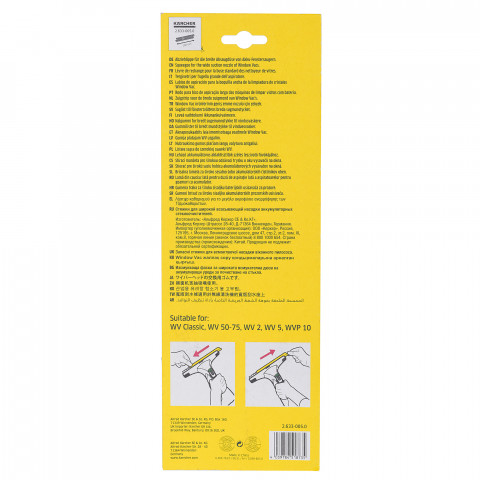 Listwa zbierająca do myjek WV KARCHER 280mm - Galeria zdjęcie 3