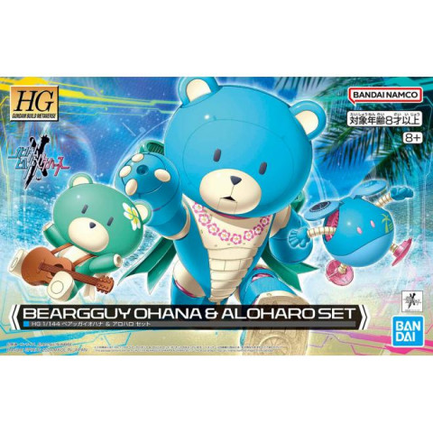 HGBM 1/144 BEARGGUY OHANA & ALOHARO SET - Galeria zdjęcie 1