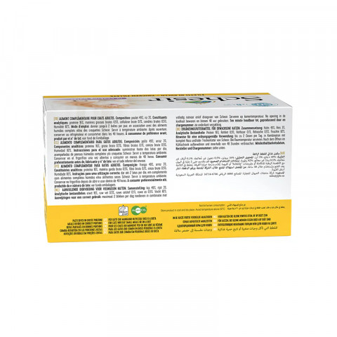 SCHESIR M-Pack Filety z kurczaka NAT.STYLE 6x50g - Galeria zdjęcie 2