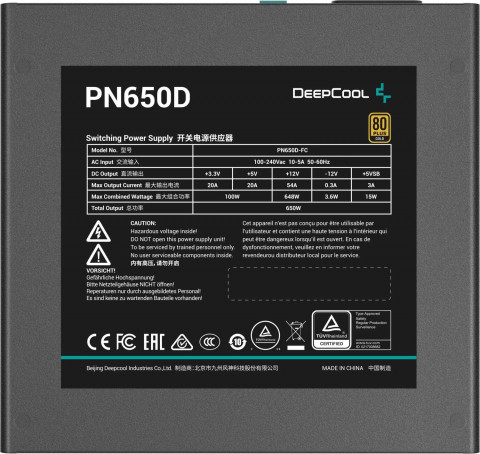 Zasilacz Deepcool PN650D 650w Gold Direct - Galeria zdjęcie 3