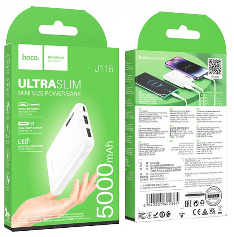 Powerbank Hoco J115 Journey (biały) - Galeria zdjęcie 4