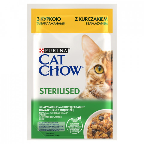 PURINA CAT CHOW Sterilised z kurczakiem i bakłażanem w sosie - mokra karma dla kota - 24x85 g - Galeria zdjęcie 3