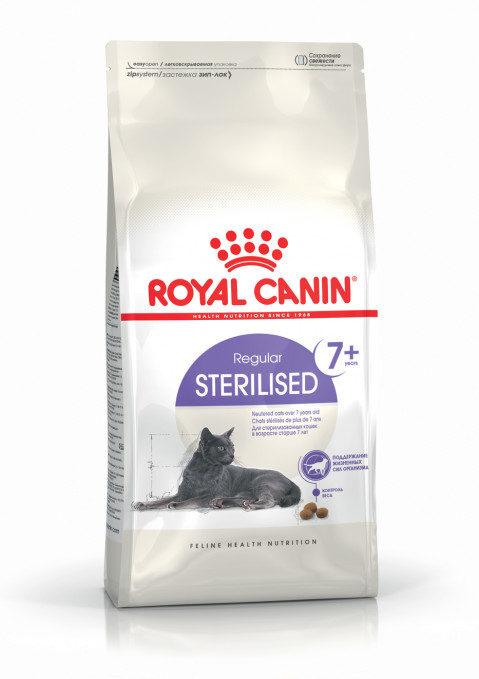 ROYAL CANIN FHN Sterilised 7+ - sucha karma dla kota dorosłego - 10 kg - Galeria zdjęcie 10