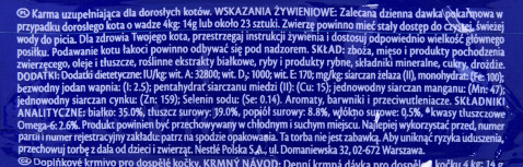 FELIX Play Tubes Ryba, Krewetki - przysmak dla kota - 50 g - Galeria zdjęcie 2