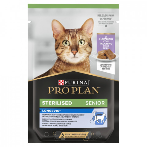 PURINA Pro Plan Sterilised Longevis Senior - mokra karma dla kota - 75g - Galeria zdjęcie 1