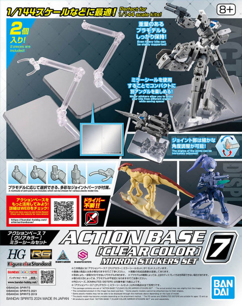 ACTION BASE 7 CLEAR COLOR [MIRROR STICKERS SET] - Galeria zdjęcie 1