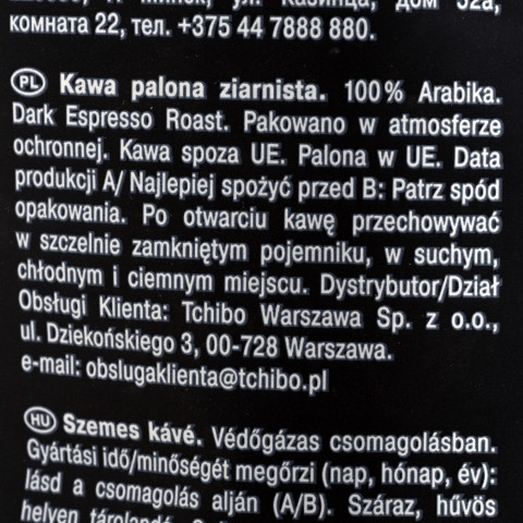 Kawa ziarnista Davidoff Espresso 57 1000g - Galeria zdjęcie 4