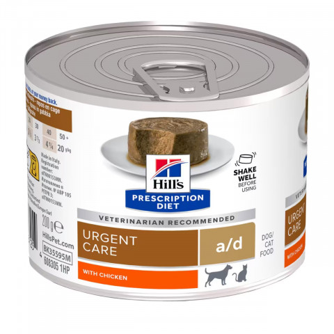HILL'S Prescription Diet Urgent Care Chicken - mokra karma dla psa i kota - 200g - Galeria zdjęcie 1
