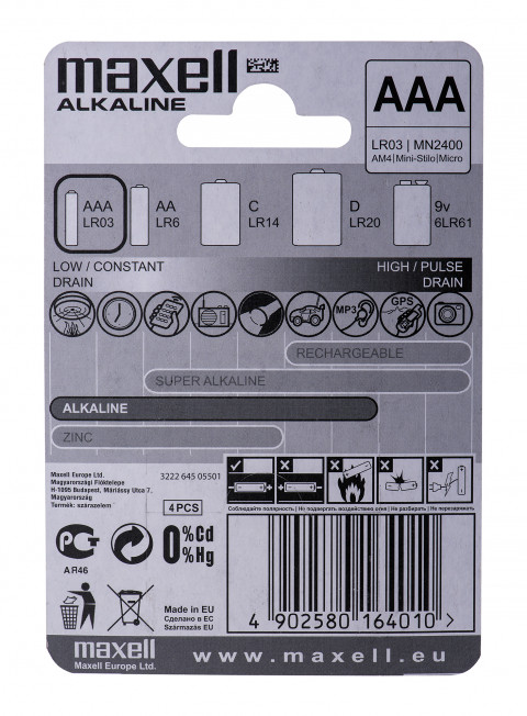 MAXELL Bateria alkaliczna LR03, 4 szt. - Galeria zdjęcie 2