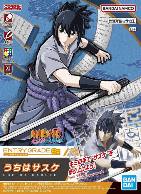 ENTRY GRADE NARUTO - UCHIHA SASUKE - Galeria zdjęcie 1