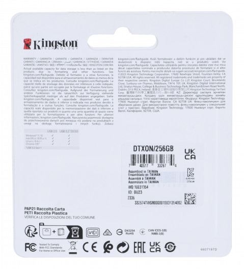 KINGSTON FLASH 256GB USB3.2 DataTraveler ExodiaOnyx - Galeria zdjęcie 2