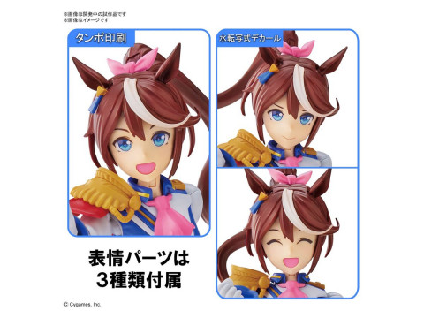 FIGURE RISE UMAMUSUME PRETTY DERBY TOKAI TEIO - Galeria zdjęcie 9
