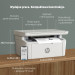 URZĄDZENIE WIELOF. HP LaserJet M140w 7MD72F MFP - Galeria zdjęcie 6