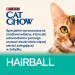 PURINA Cat Chow Hairball Control Kurczak - sucha karma dla kota - 15kg - Galeria zdjęcie 2