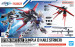 HG 1/144 OPTION PARTS SET GUNPLA 01 (AILE STRIKER) - Galeria zdjęcie 1