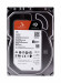 Dysk twardy HDD Seagate IronWolf 1TB 3,5" SATA ST1000VN008 - Galeria zdjęcie 7