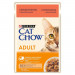 Purina CAT CHOW ADULT Wołowina i Bakłażan w galaretce - mokra karma dla kota - saszetka 85 g - Galeria zdjęcie 1