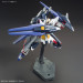 HGBF 1/144 AMAZING STRIKE FREEDOM GUNDAM - Galeria zdjęcie 5