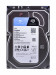 Dysk twardy HDD Seagate SkyHawk 1TB 3,5" SATA ST1000VX013 - Galeria zdjęcie 1