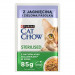 PURINA CAT CHOW Sterilised z jagnięciną i zieloną fasolką w sosie - mokra karma dla kota - 24x85 g - Galeria zdjęcie 3