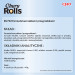 INABA Churu Rolls Kurczak z tuńczykiem i przegrzebkiem - przysmak dla kota 3x(4x10g) + 4x10g GRATIS! - Galeria zdjęcie 8