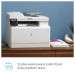 Urządzenie wielofunkcyjne HP Color LaserJet Pro MFP M183fw - Galeria zdjęcie 17