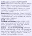 BEAPHAR Laveta Super preparat na kondycję sierści dla kotów - witaminy dla kota - 50ml - Galeria zdjęcie 3