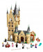 LEGO HARRY POTTER 75969-03.jpg