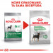 ROYAL CANIN CCN MINI DIGESTIVETIVE CARE - sucha karma dla psa dorosłego - 3 kg - Galeria zdjęcie 9