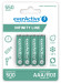 EVERACTIVE AKUMULATORKI R03 NI-MH 550 EVHRL03-550 - Galeria zdjęcie 1